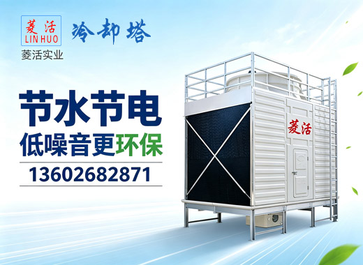 菱活实业
